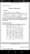 সহীহ কুরআন শিক্ষা- নুরানী পদ্ধতিতে কুরআন শিক্ষা বই screenshot 6