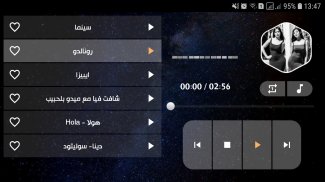 سومادينا 2021 بدون نت | SomaDina screenshot 5