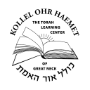 GN Kollel