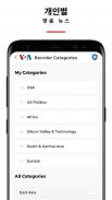 VOA Korean screenshot 9