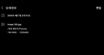 EBS 온라인 클래스 전용 카메라 screenshot 0