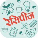 Recipes in Hindi