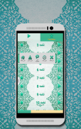 free islamic ringtones screenshot 3