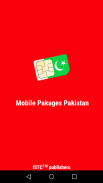 Mobile Packages Pakistan screenshot 3