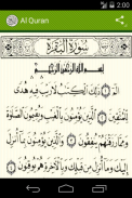 Al Quran screenshot 4