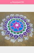 Kolam New Designs (கோலங்கள்) screenshot 4