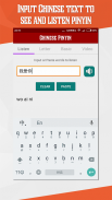 Chinese Pinyin screenshot 0