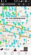 台湾玩乐地图:捷运+台铁高铁+公路+全台景点 screenshot 16