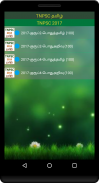 TNPSC Exam Prep Tamil screenshot 2