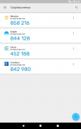 Authenticator Pro - Free and Open-Source 2FA TOTP screenshot 7
