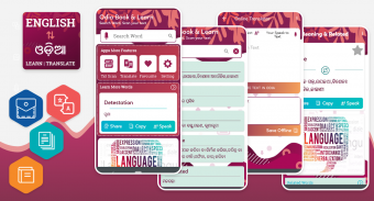 English to Odia Dictionary & Improve Vocabulary screenshot 6