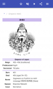 Emperors ของญี่ปุ่น screenshot 7
