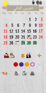 Calendario Paint screenshot 2