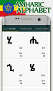 Amharic Alphabet, Fidäl / ፊደል screenshot 4