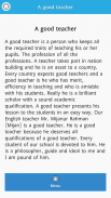 English Paragraph Collection screenshot 3