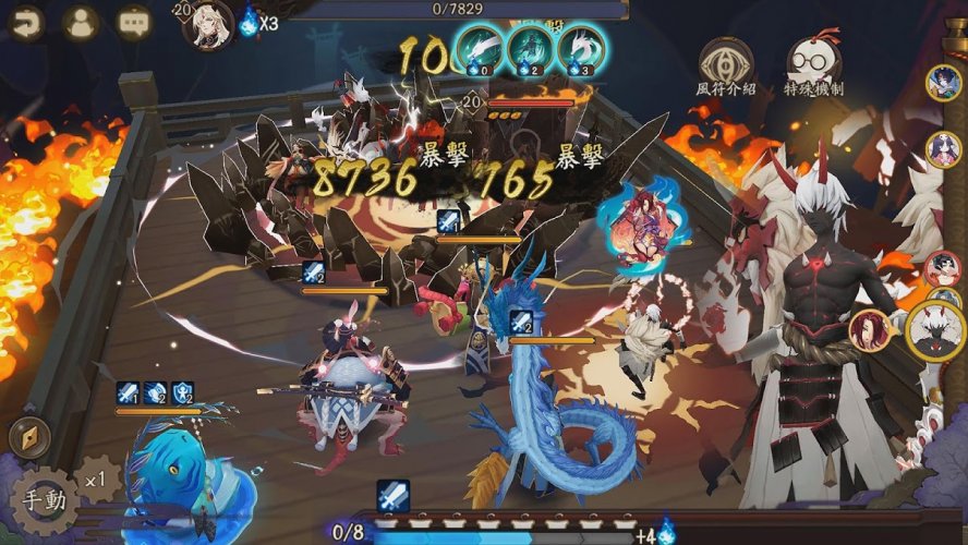 陰陽師onmyoji 和風幻想rpg 1 6 15 Download Apk Para Android Aptoide