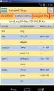 AstroSoft Telugu Astrology App screenshot 6