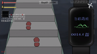 Ghost College screenshot 3