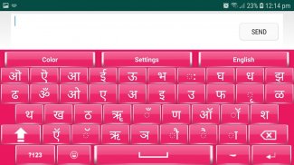 Népalais clavier anglais facile à taper screenshot 3