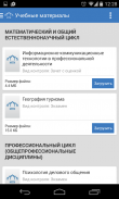 MTI Mobile screenshot 13