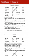 Siddika Kabir Recipe Book screenshot 2