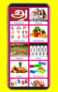 Learn Tamil From English screenshot 3