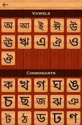 Bengali 101 - Learn to Write screenshot 0