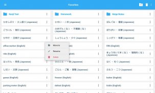 Oxford Japanese Mini Dictionary screenshot 9