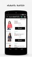 ZALORA-Online Fashion Shopping screenshot 5