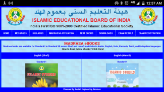 Madrasa eBooks(Islamic eBooks) screenshot 2