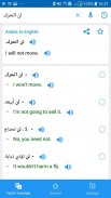 Arabic Translator Offline screenshot 3