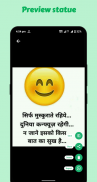 Status saver for whatsapp web screenshot 3