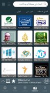 Arabic Radio FM - راديو العرب screenshot 3