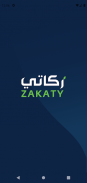 Zakaty - زكاتي screenshot 0
