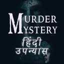 Murder Mystery (Hindi) Icon
