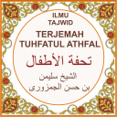 Terjemah Tuhfatul Athfal