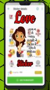 Gujju Sticker - WAStickerApps screenshot 7