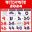 Bengali Calendar 2024 Icon