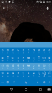 Khmer Smart Keyboard screenshot 0