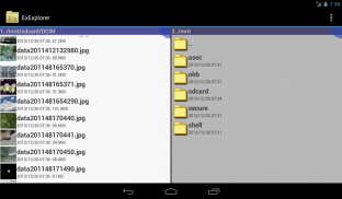 Ex Explorer screenshot 2
