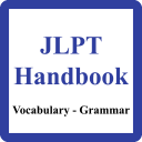 JLPT Handbook