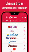 Nepali News Sites screenshot 10