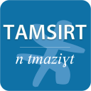 Tamsirt