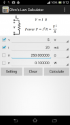 Ohm's Law Calculator screenshot 0