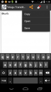 Telugu Transliterator screenshot 4
