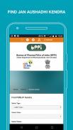 Online appointment booking app : AIIMS screenshot 0