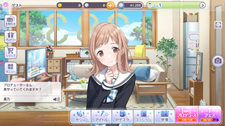 アイドルマスター シャイニーカラーズ screenshot 14