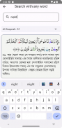 Kanzul Imaan | Irfan-ul-Qur'an screenshot 4