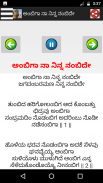 ಕನ್ನಡ ಭಾವಗೀತೆ ಮತ್ತು ಜನಪದ ಗೀತೆಗಳು   Audio + Lyrics screenshot 7