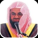 Sheikh Shuraim Coran MP3 Icon